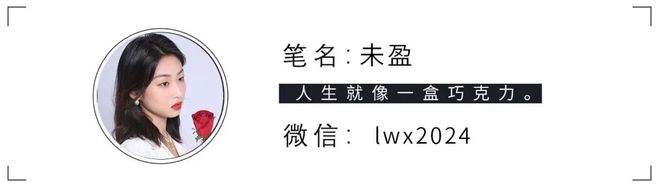 冰球突破官方年度特辑·编剧篇｜2024年剧集编剧的新变化(图3)